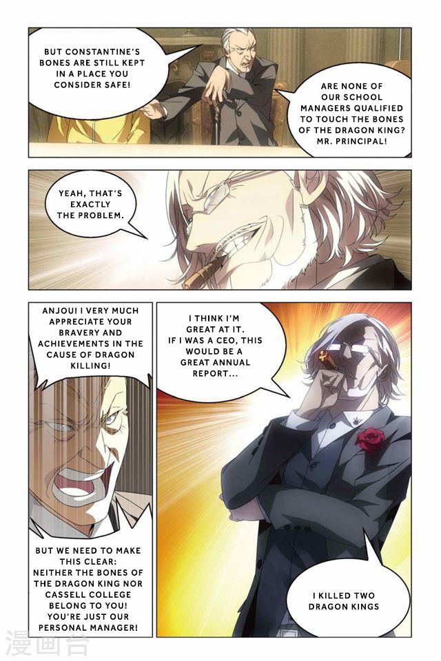 Dragon Raja 2 Chapter 15 - page 7