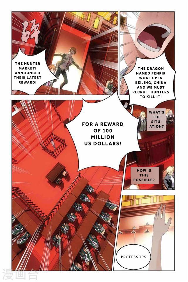 Dragon Raja 2 Chapter 38 - page 24