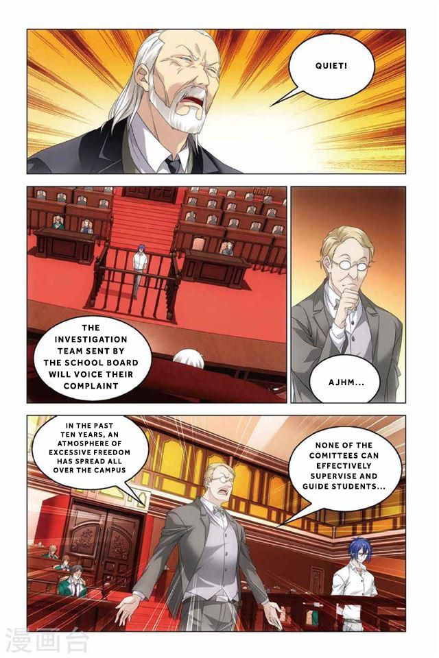 Dragon Raja 2 Chapter 38 - page 4