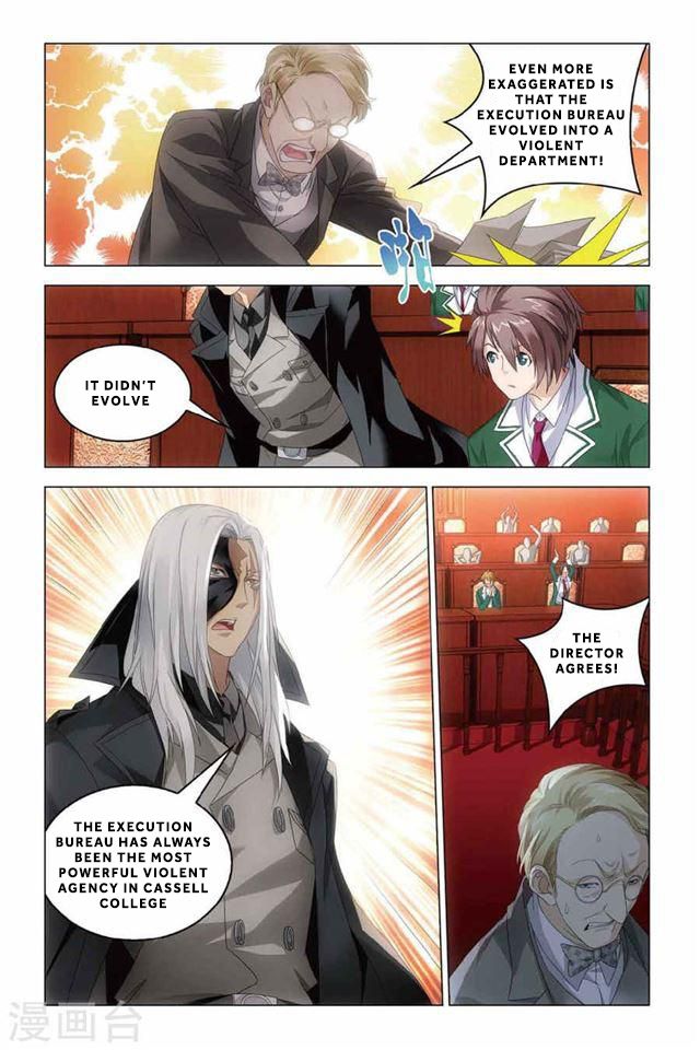 Dragon Raja 2 Chapter 38 - page 6