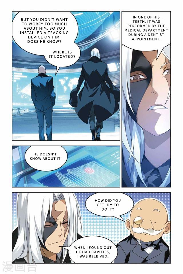 Dragon Raja 2 Chapter 13 - page 4