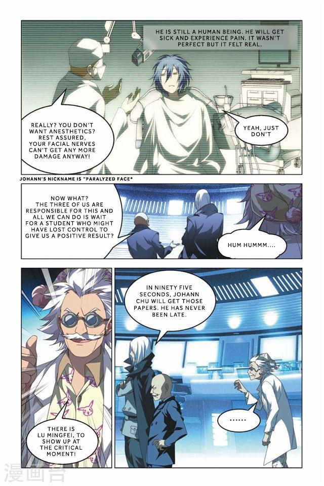 Dragon Raja 2 Chapter 13 - page 5