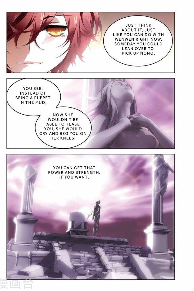 Dragon Raja 2 Chapter 12 - page 15