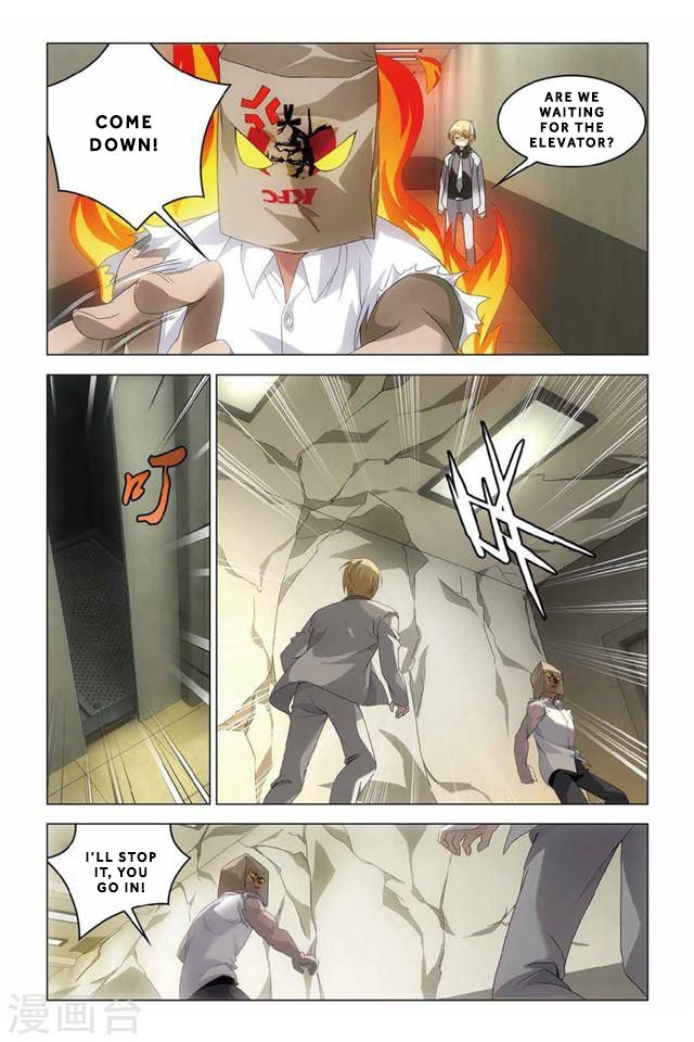 Dragon Raja 2 Chapter 35 - page 20