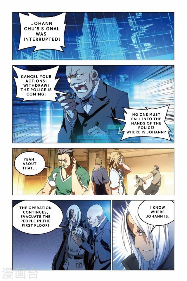 Dragon Raja 2 Chapter 11 - page 11