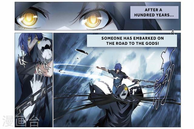 Dragon Raja 2 Chapter 11 - page 16