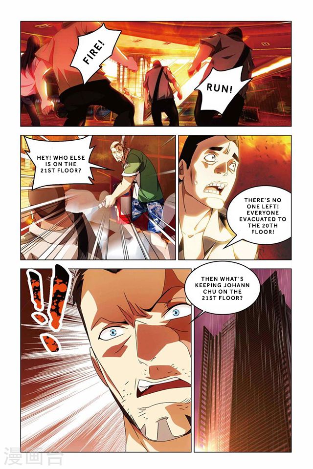 Dragon Raja 2 Chapter 11 - page 17