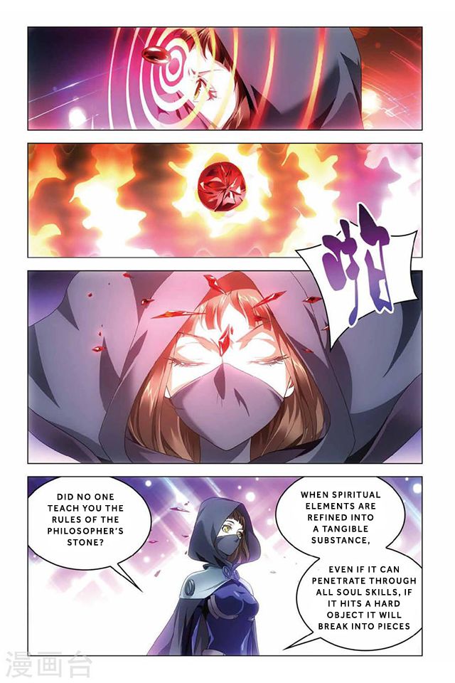 Dragon Raja 2 Chapter 34 - page 23