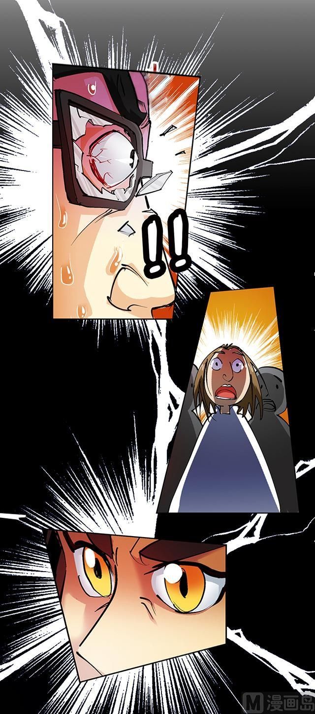 A Legend of The Wind chapter 28 - page 16