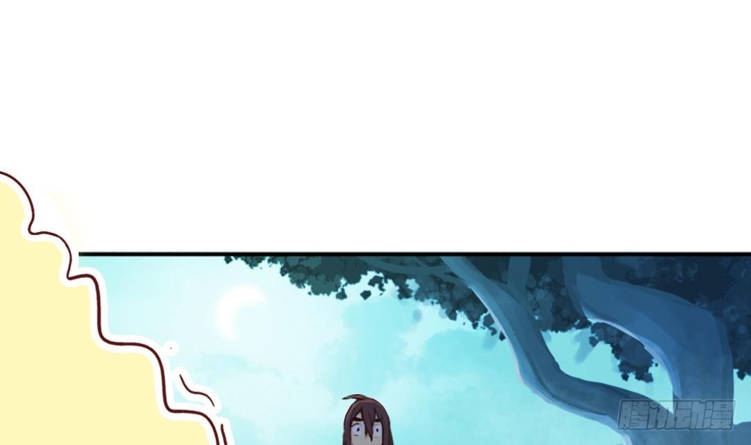 A Legend of The Wind chapter 3 - page 23