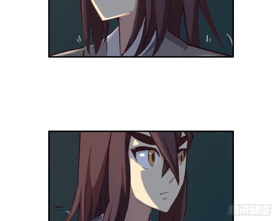 A Legend of The Wind chapter 3 - page 26