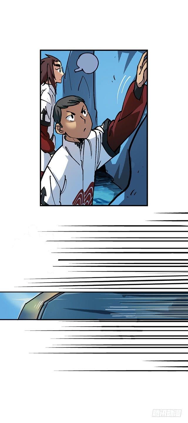 A Legend of The Wind chapter 31 - page 11
