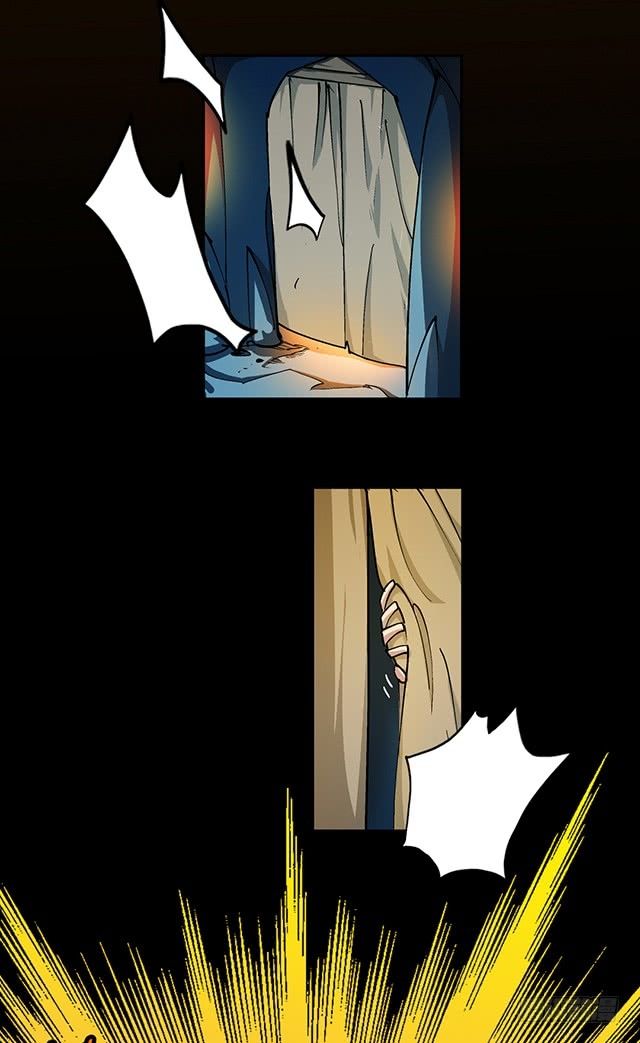 A Legend of The Wind chapter 31 - page 15