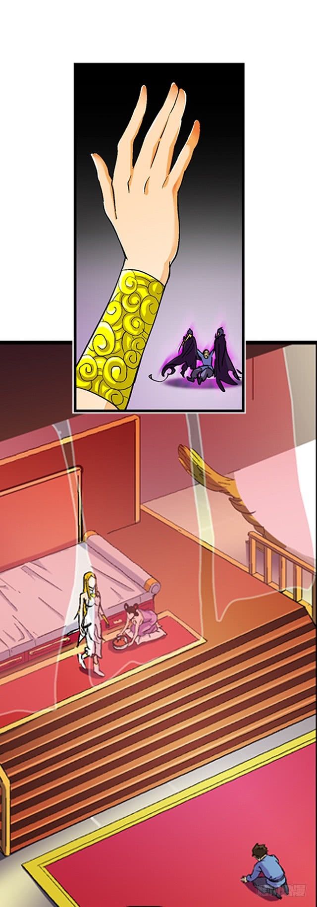 A Legend of The Wind chapter 34 - page 11