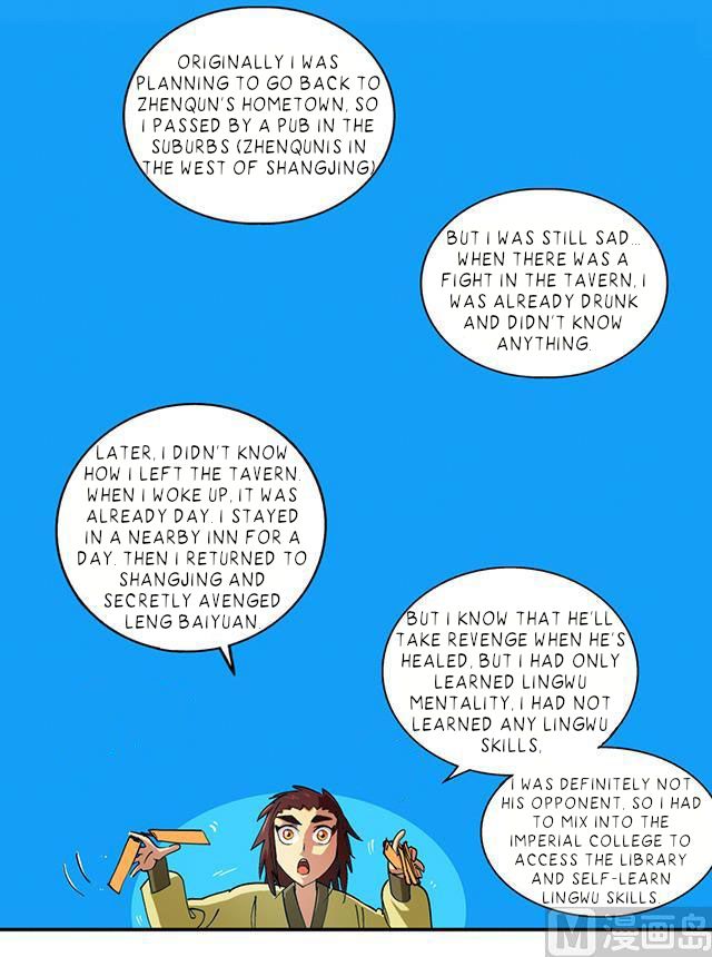 A Legend of The Wind chapter 26 - page 5