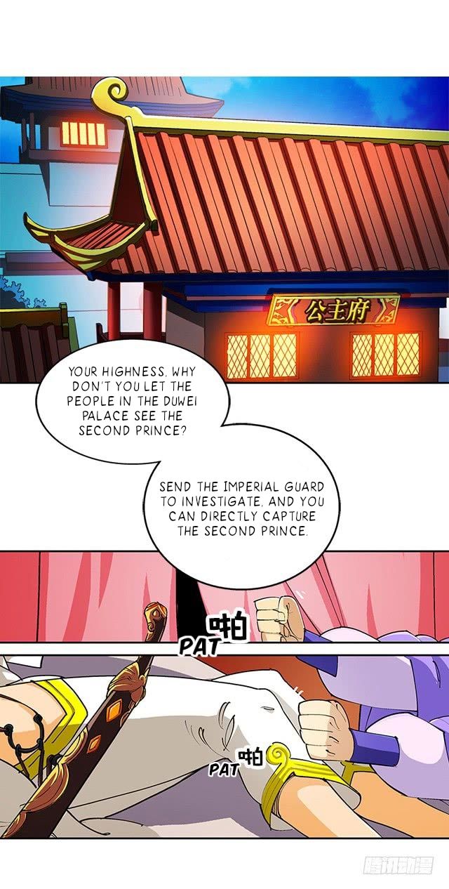 A Legend of The Wind chapter 35 - page 2