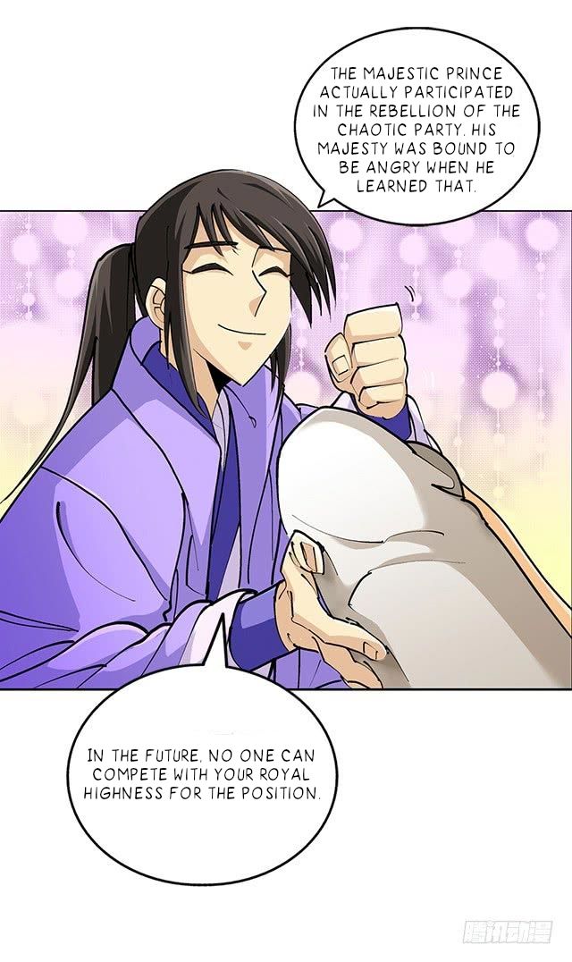 A Legend of The Wind chapter 35 - page 3