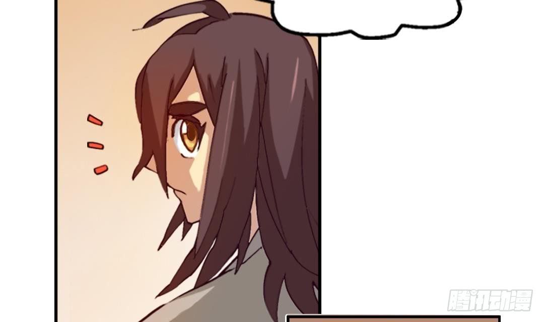 A Legend of The Wind chapter 4 - page 9