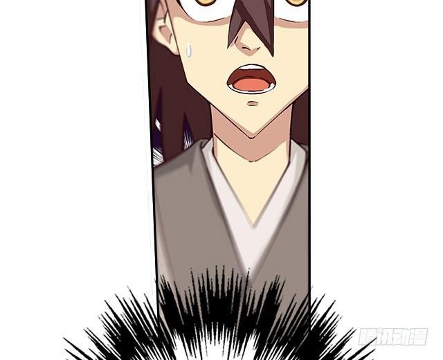 A Legend of The Wind chapter 5 - page 34