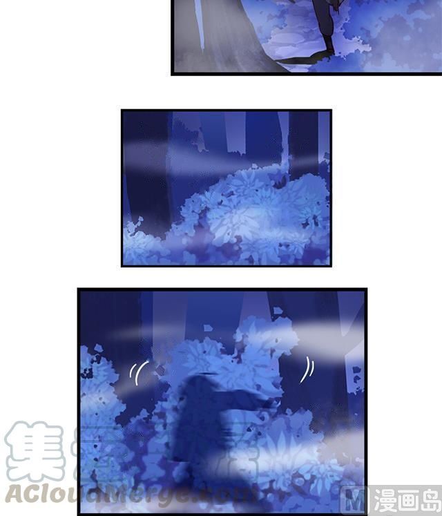 A Legend of The Wind chapter 7 - page 11