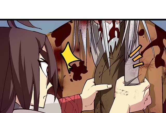 A Legend of The Wind chapter 8 - page 14