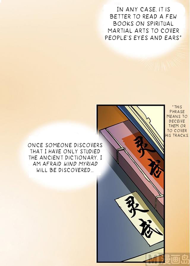 A Legend of The Wind chapter 27 - page 12