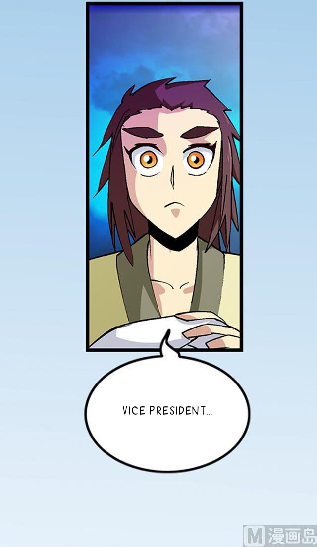 A Legend of The Wind chapter 27 - page 7
