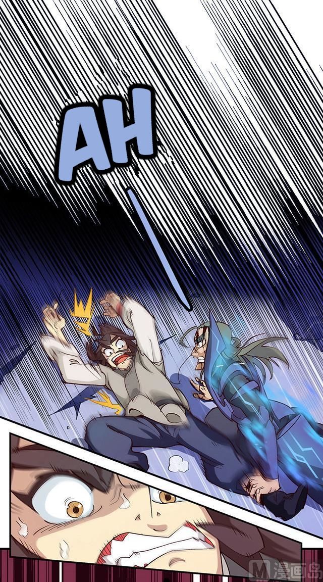 A Legend of The Wind chapter 10 - page 9