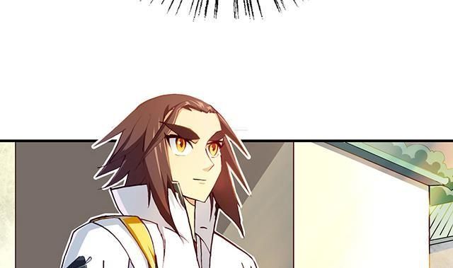 A Legend of The Wind chapter 17 - page 14