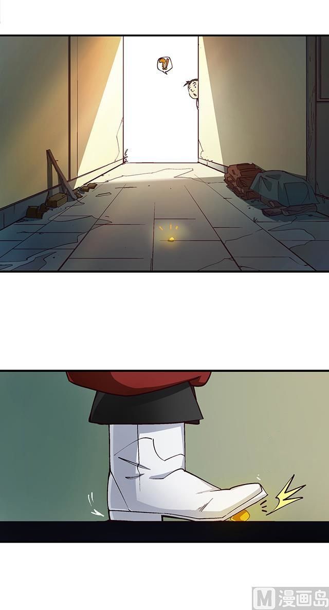 A Legend of The Wind chapter 17 - page 6