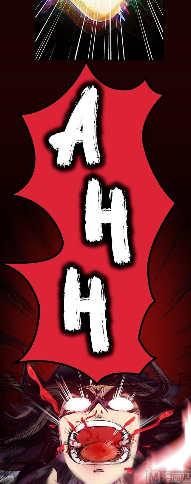 A Legend of The Wind chapter 11 - page 12