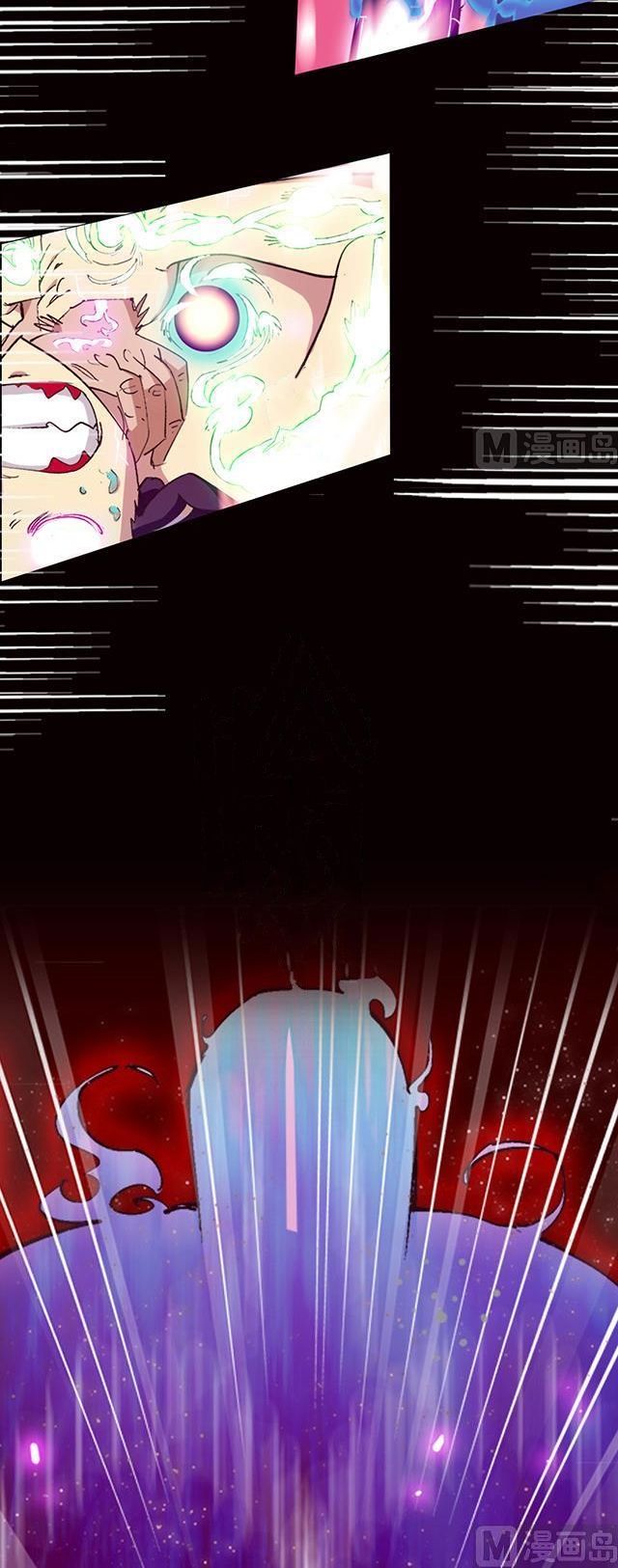 A Legend of The Wind chapter 11 - page 7