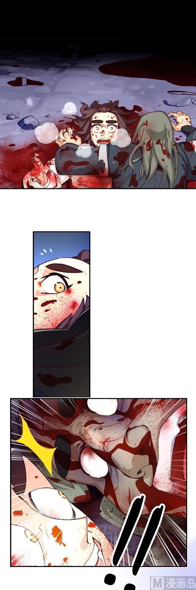 A Legend of The Wind chapter 12 - page 8