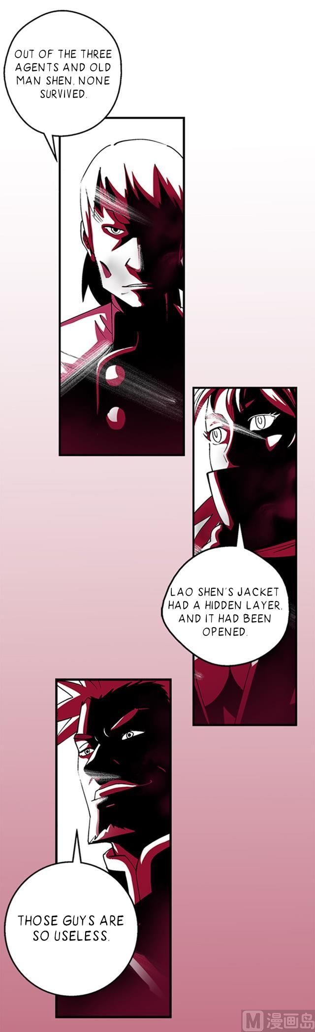 A Legend of The Wind chapter 14 - page 11