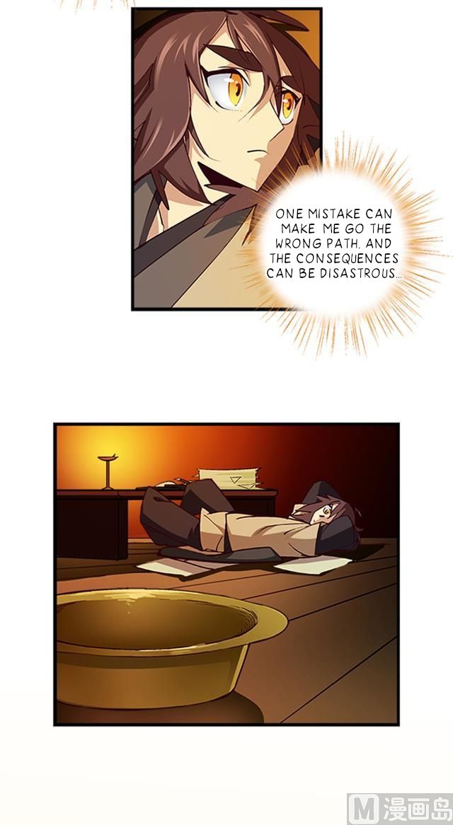 A Legend of The Wind chapter 14 - page 17