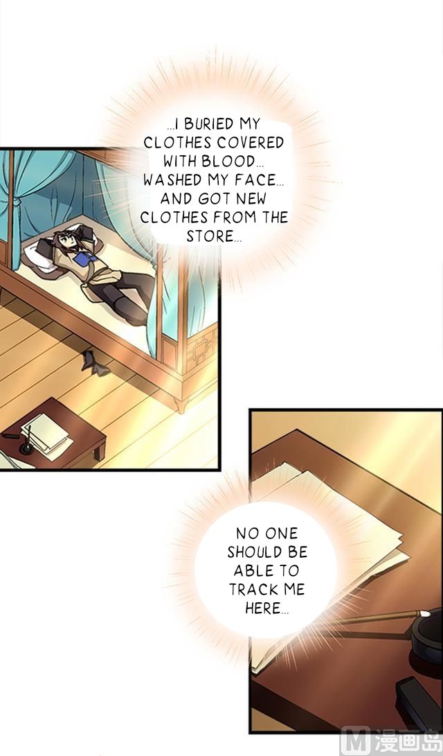 A Legend of The Wind chapter 14 - page 4