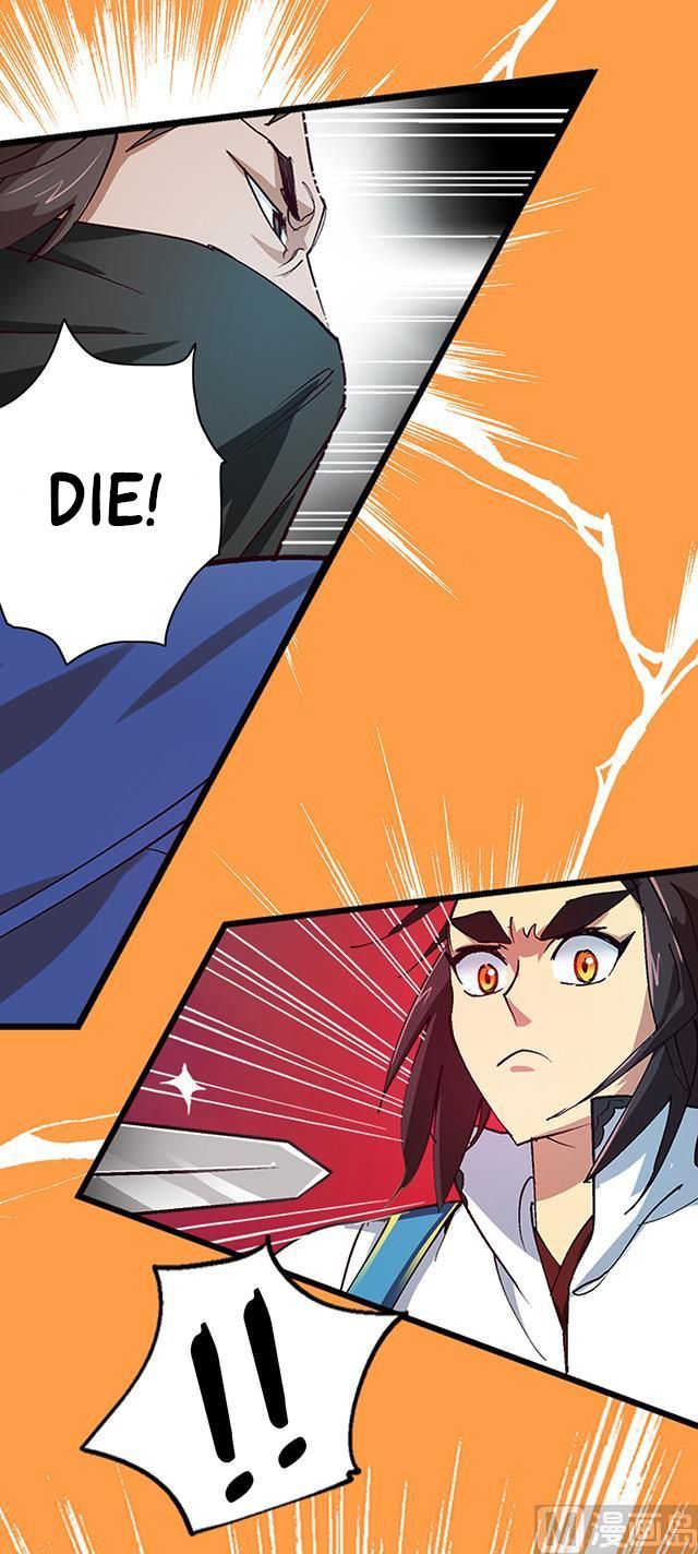 A Legend of The Wind chapter 20 - page 13