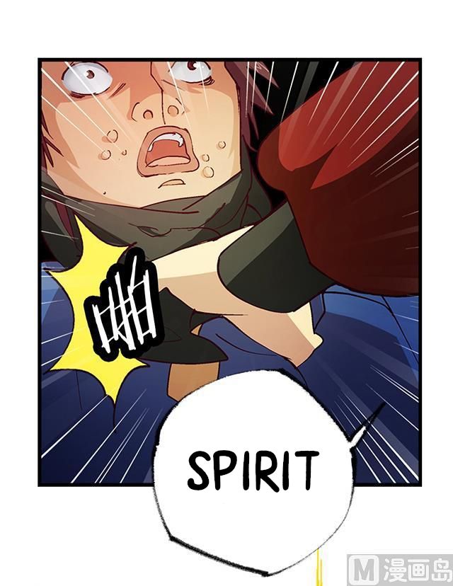 A Legend of The Wind chapter 21 - page 12