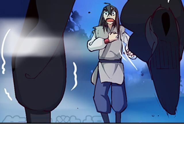 A Legend of The Wind chapter 9 - page 10