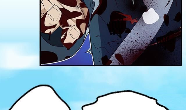A Legend of The Wind chapter 9 - page 7