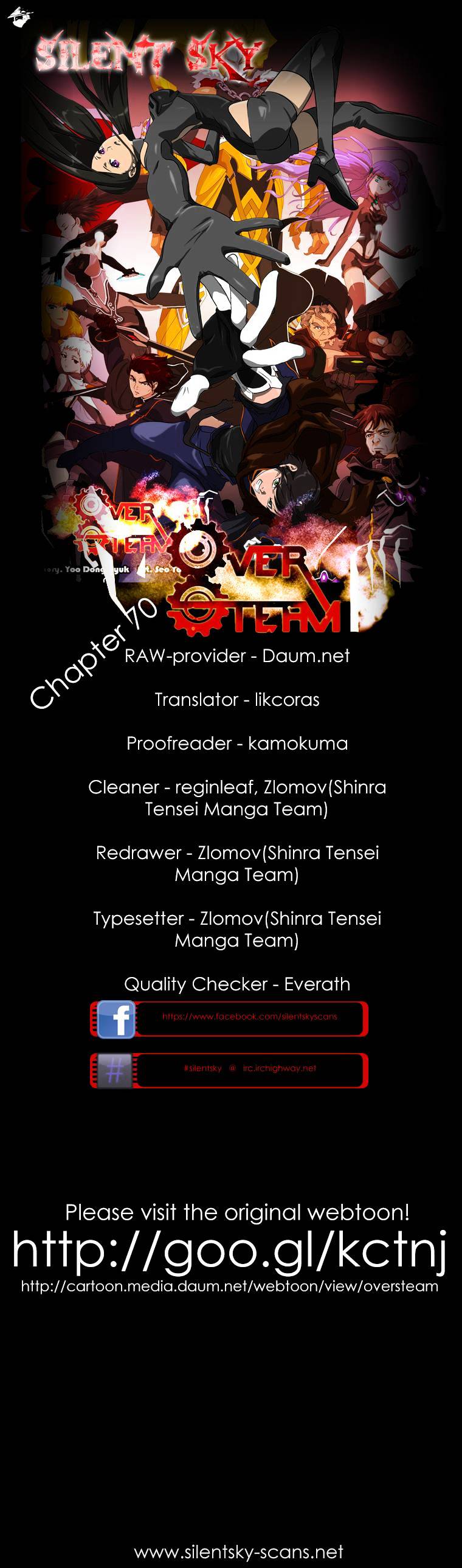 Over Steam chapter 70 - page 1