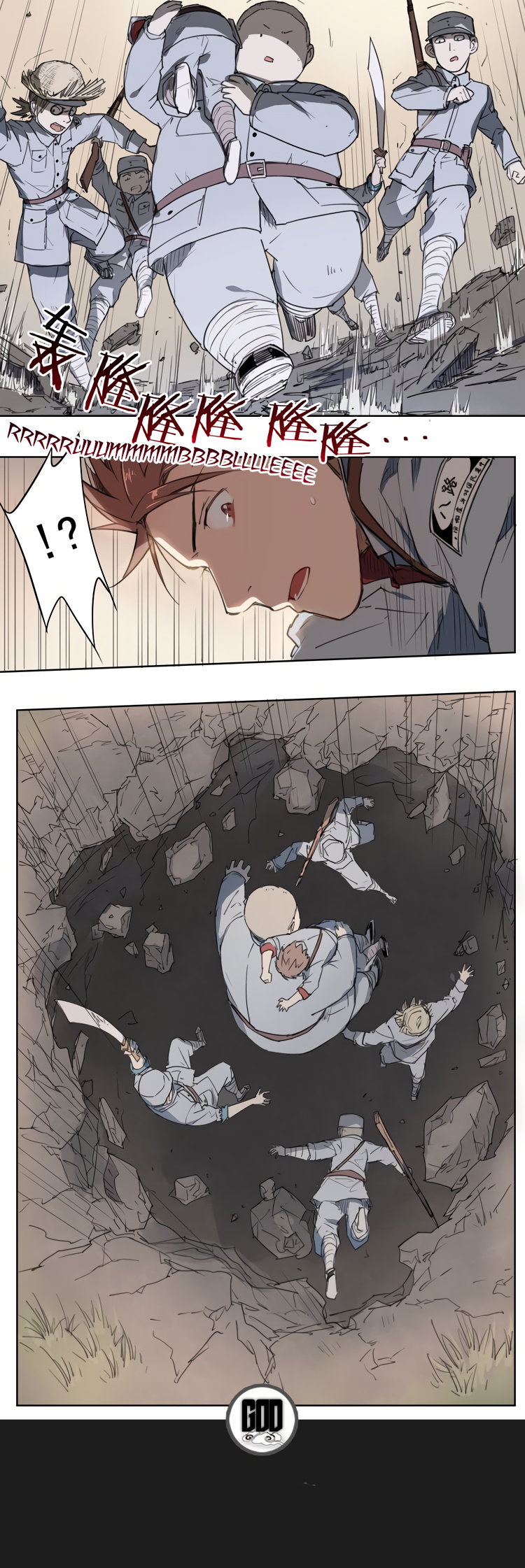 How to be God chapter 42 - page 9
