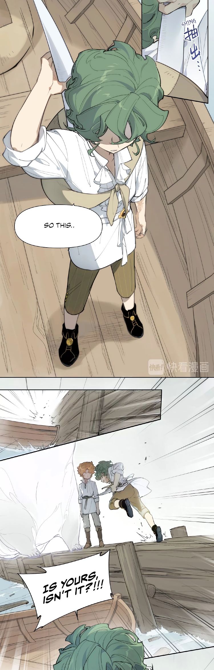 How to be God chapter 116 - page 12
