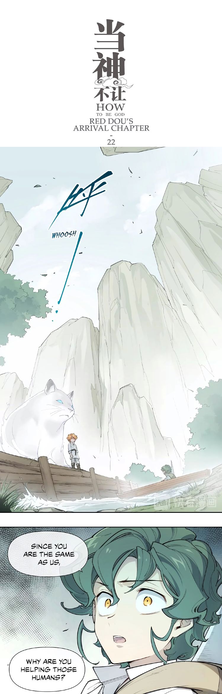 How to be God chapter 116 - page 2