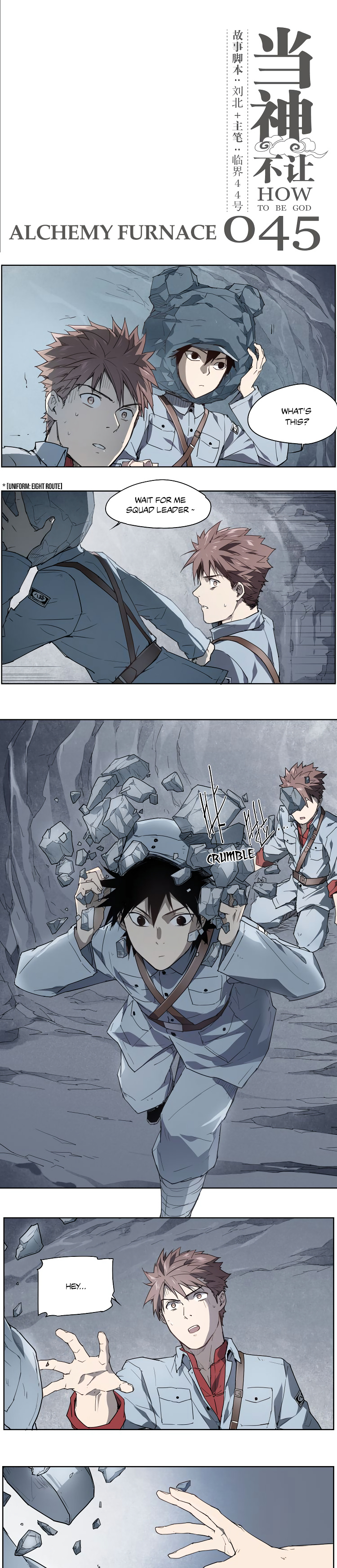 How to be God chapter 45 - page 2