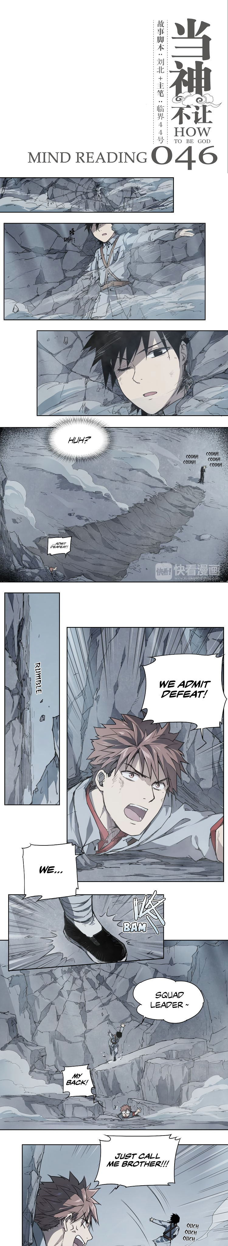 How to be God chapter 46 - page 2