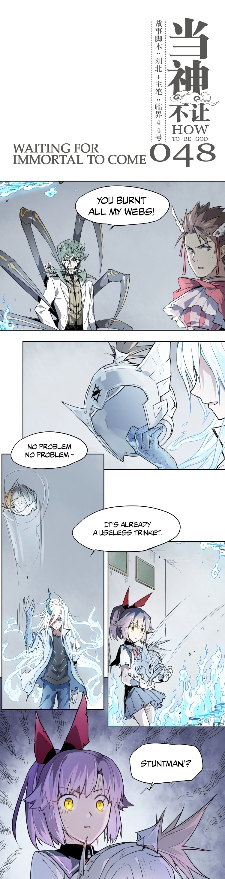 How to be God chapter 48 - page 2