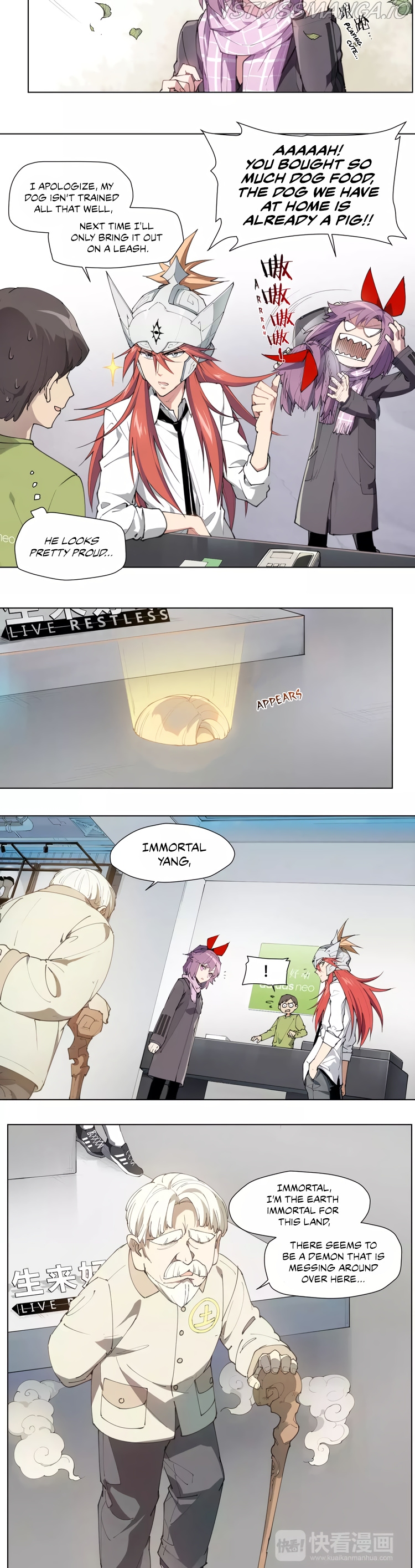 How to be God chapter 88.5 - page 3