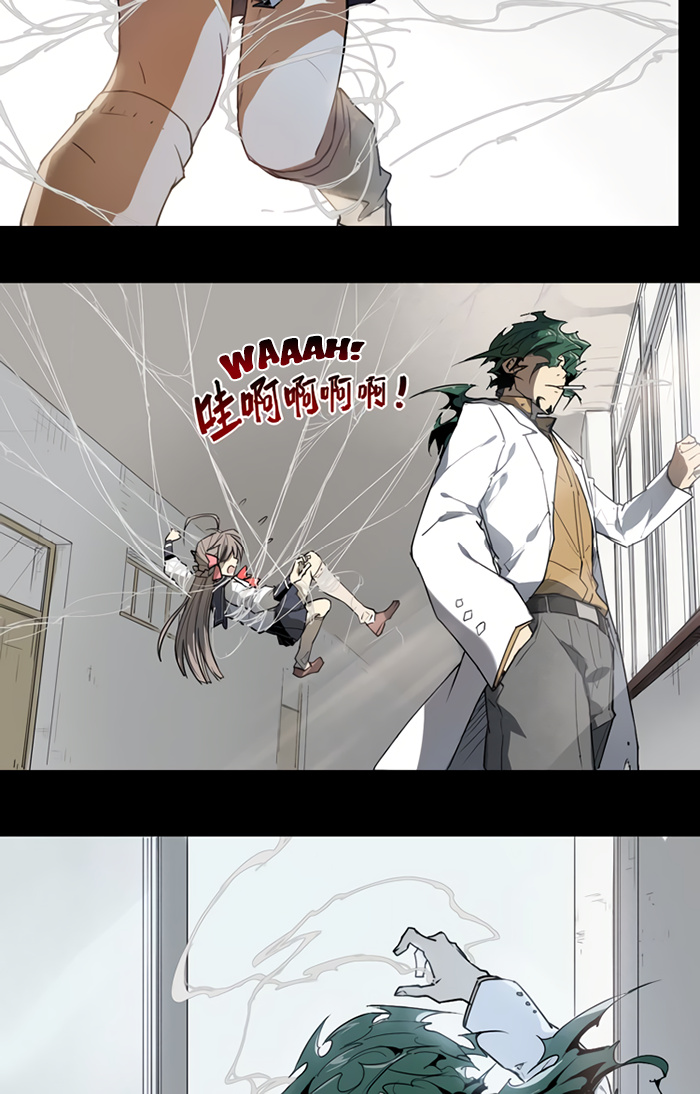 How to be God chapter 34 - page 8