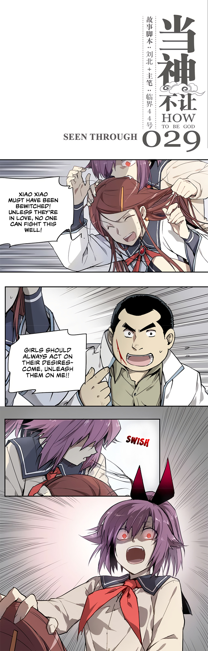 How to be God chapter 29 - page 2